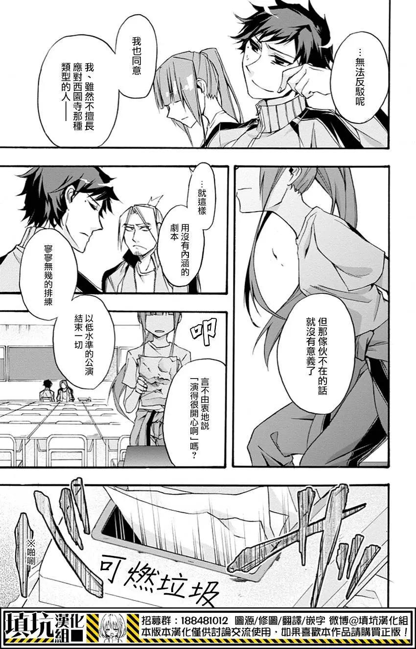 第14回18