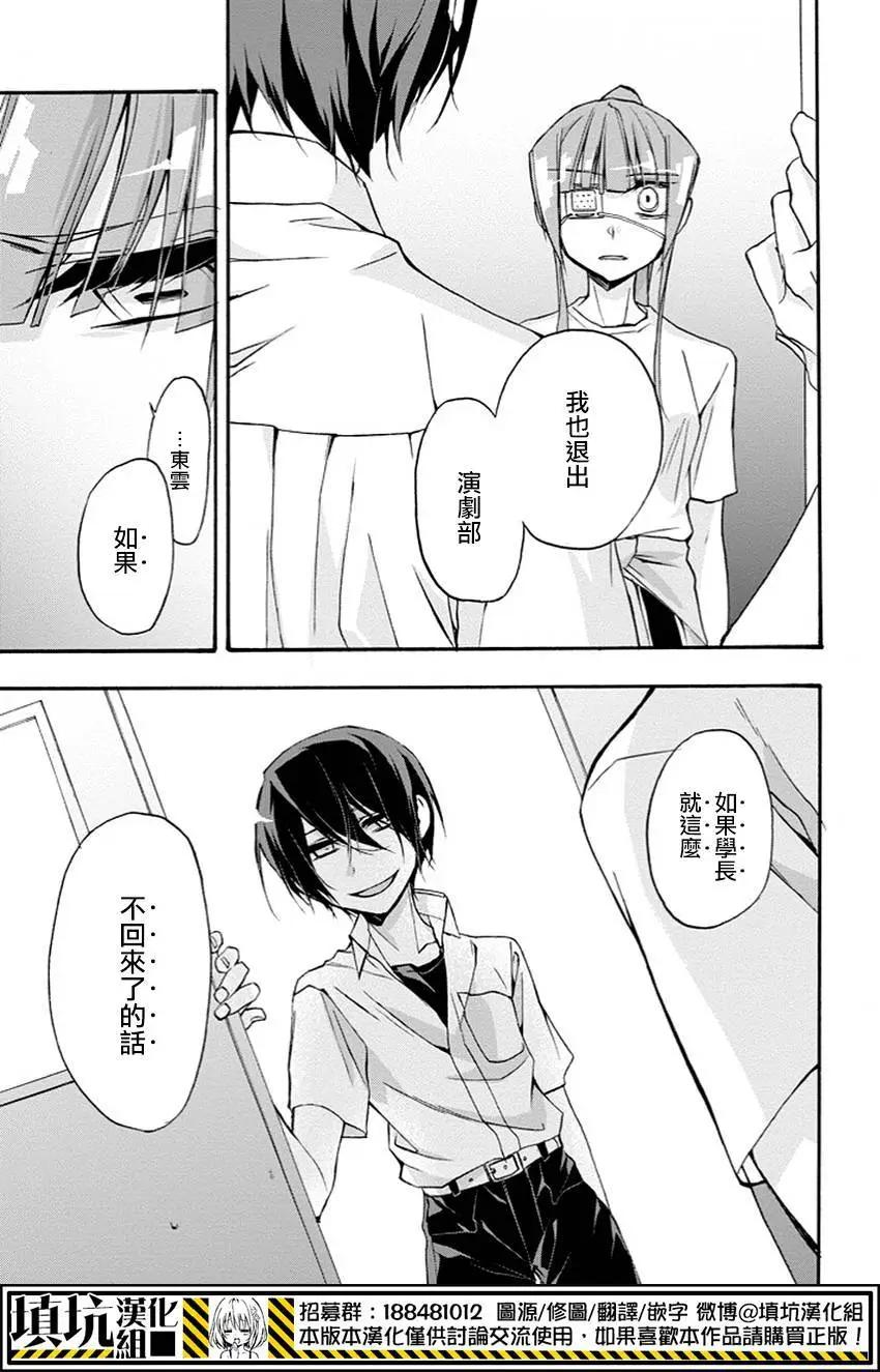 第14回20