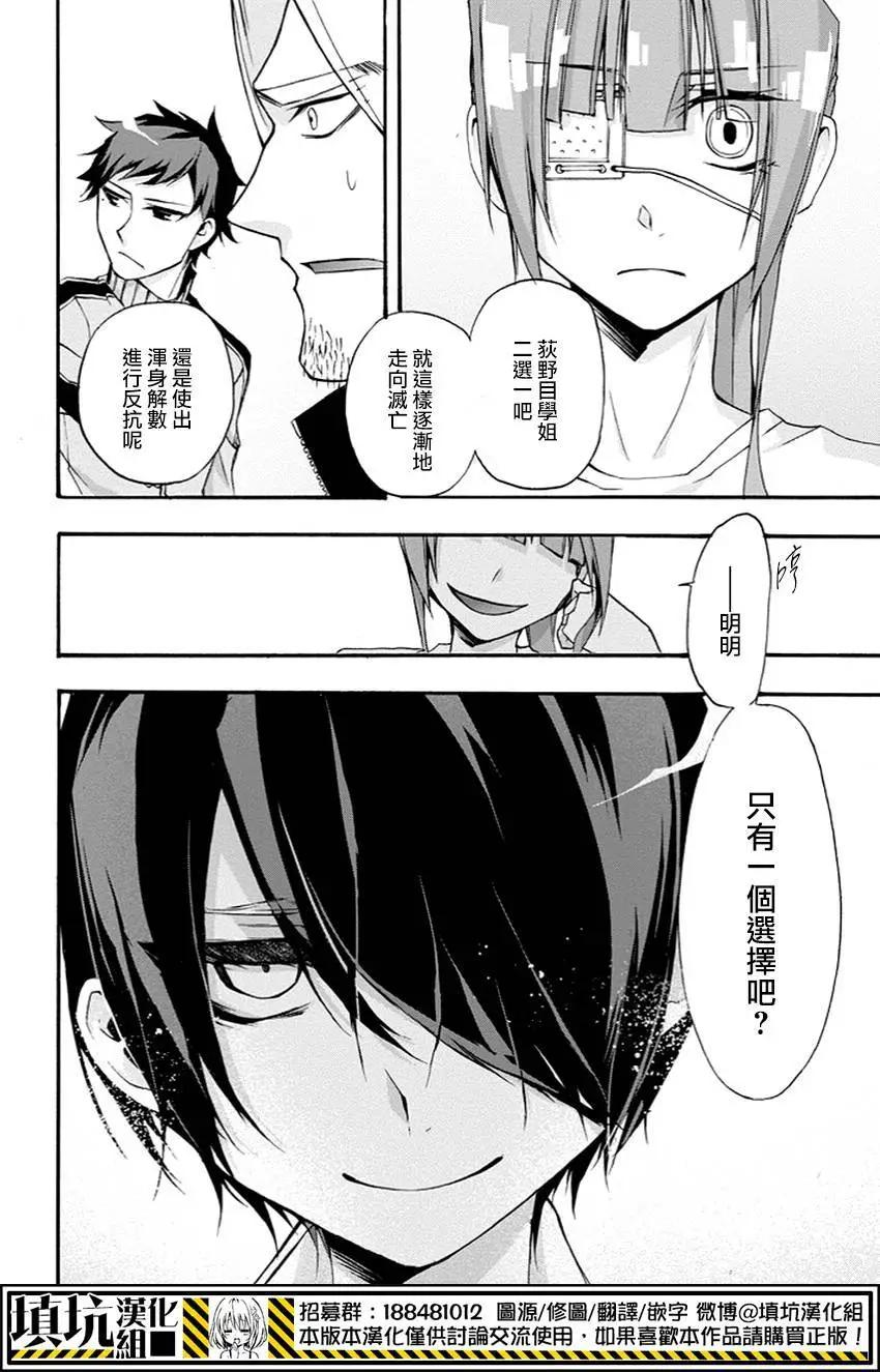 第14回21