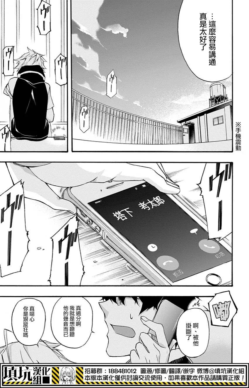 第14回22