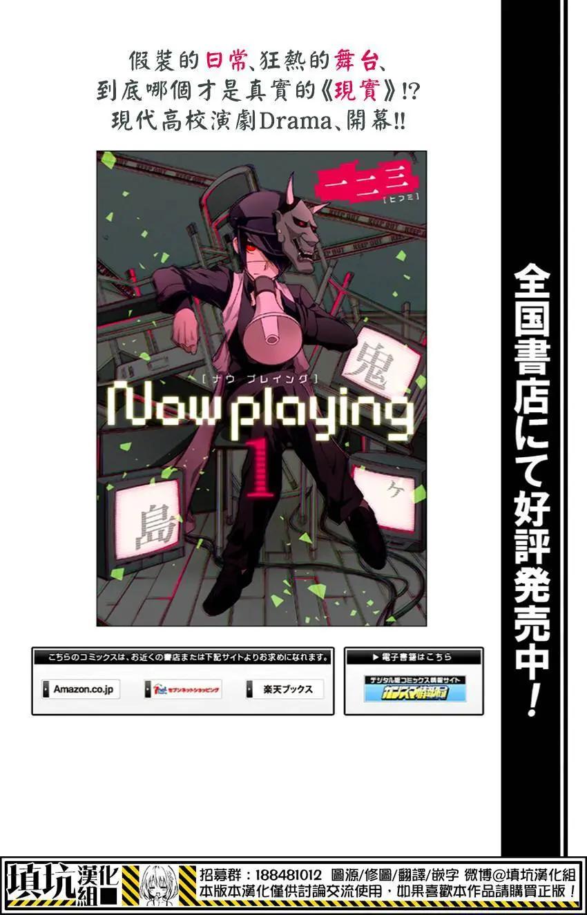 第14回24