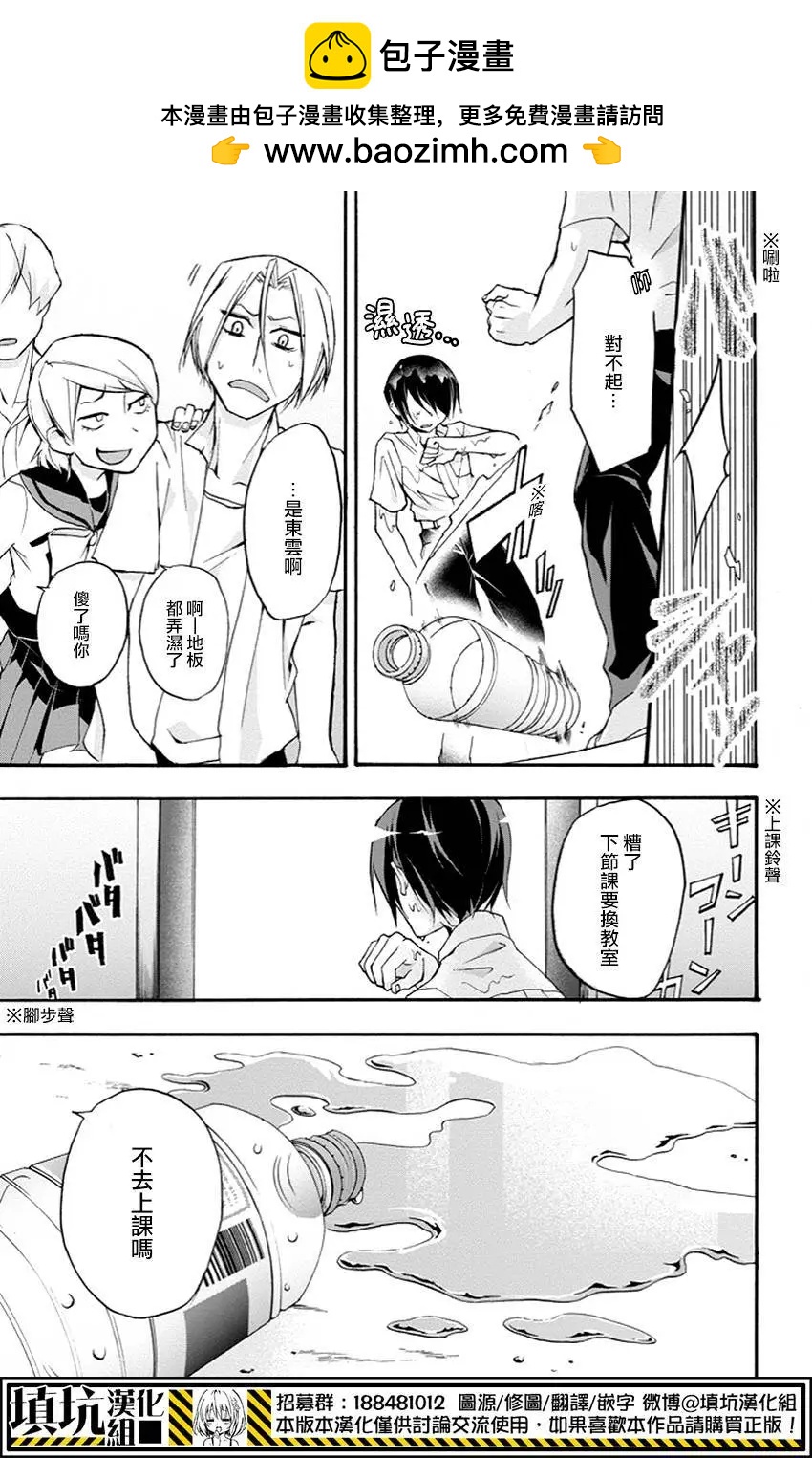 第14回8