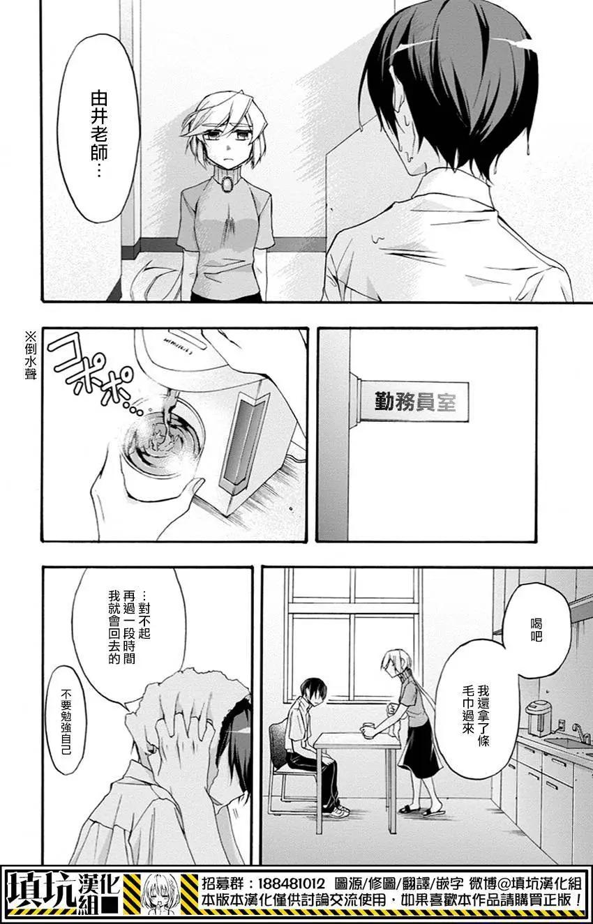 第14回9