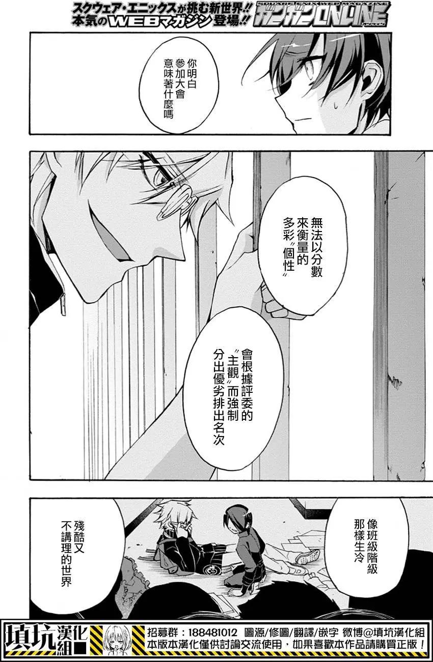 第15回15