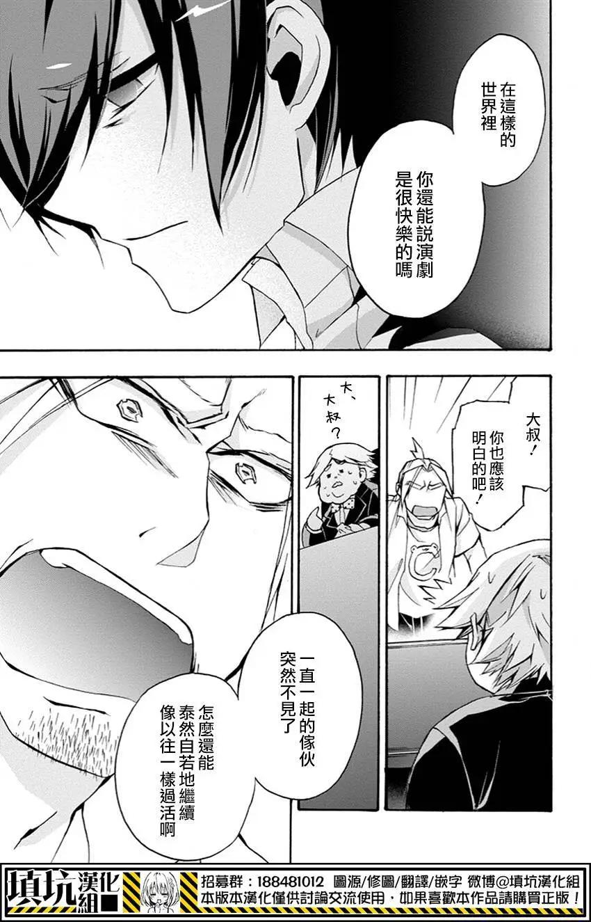 第15回16