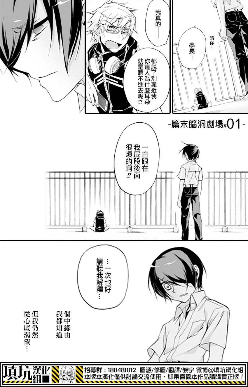 第15回26