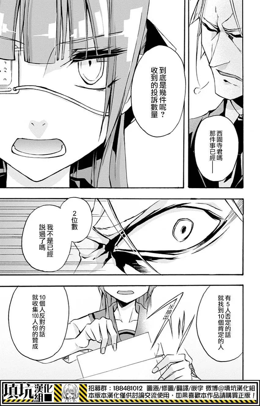 第15回6