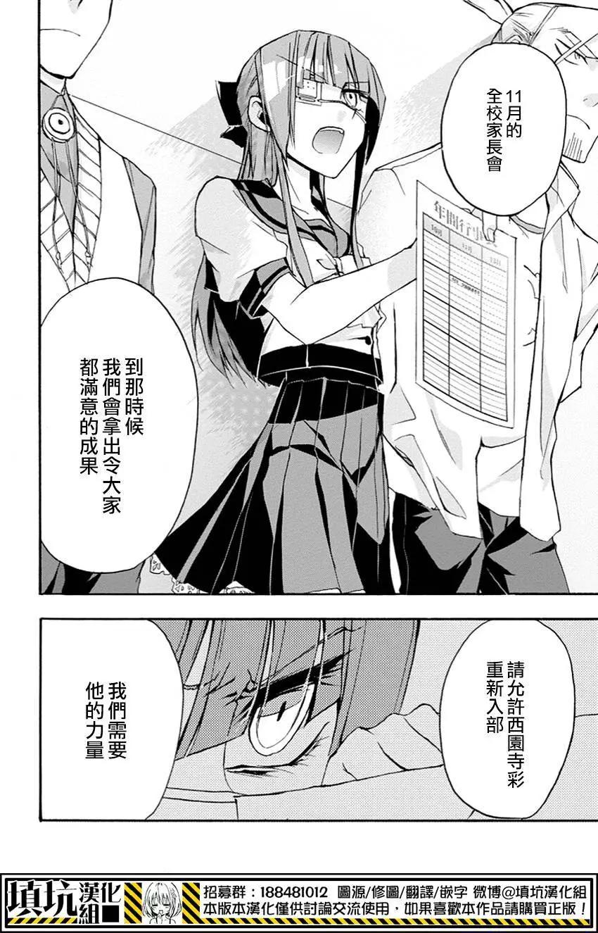第15回7