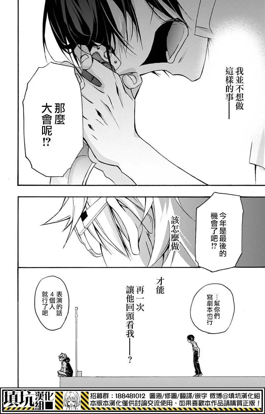 第15回9