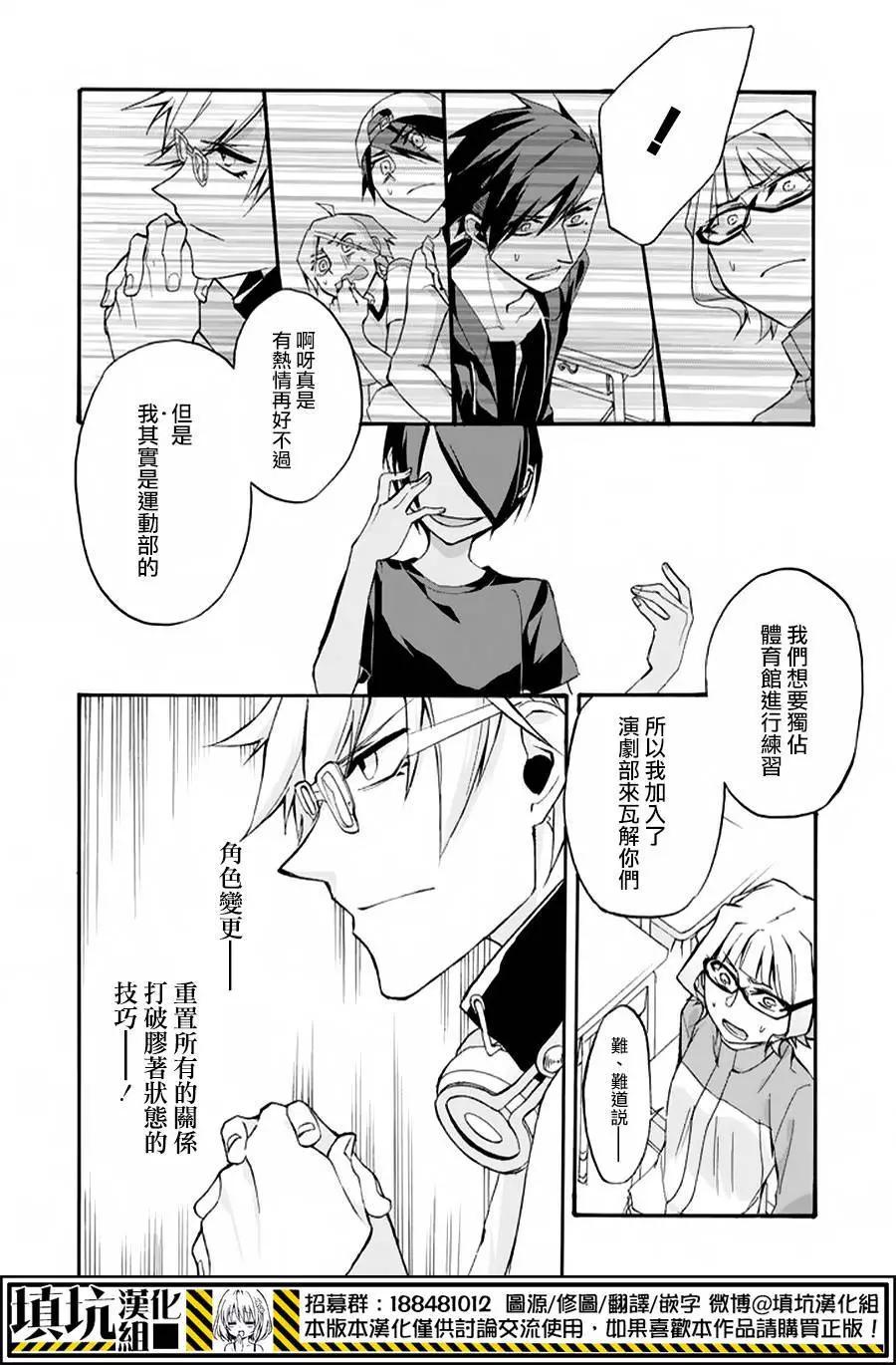 第22回16