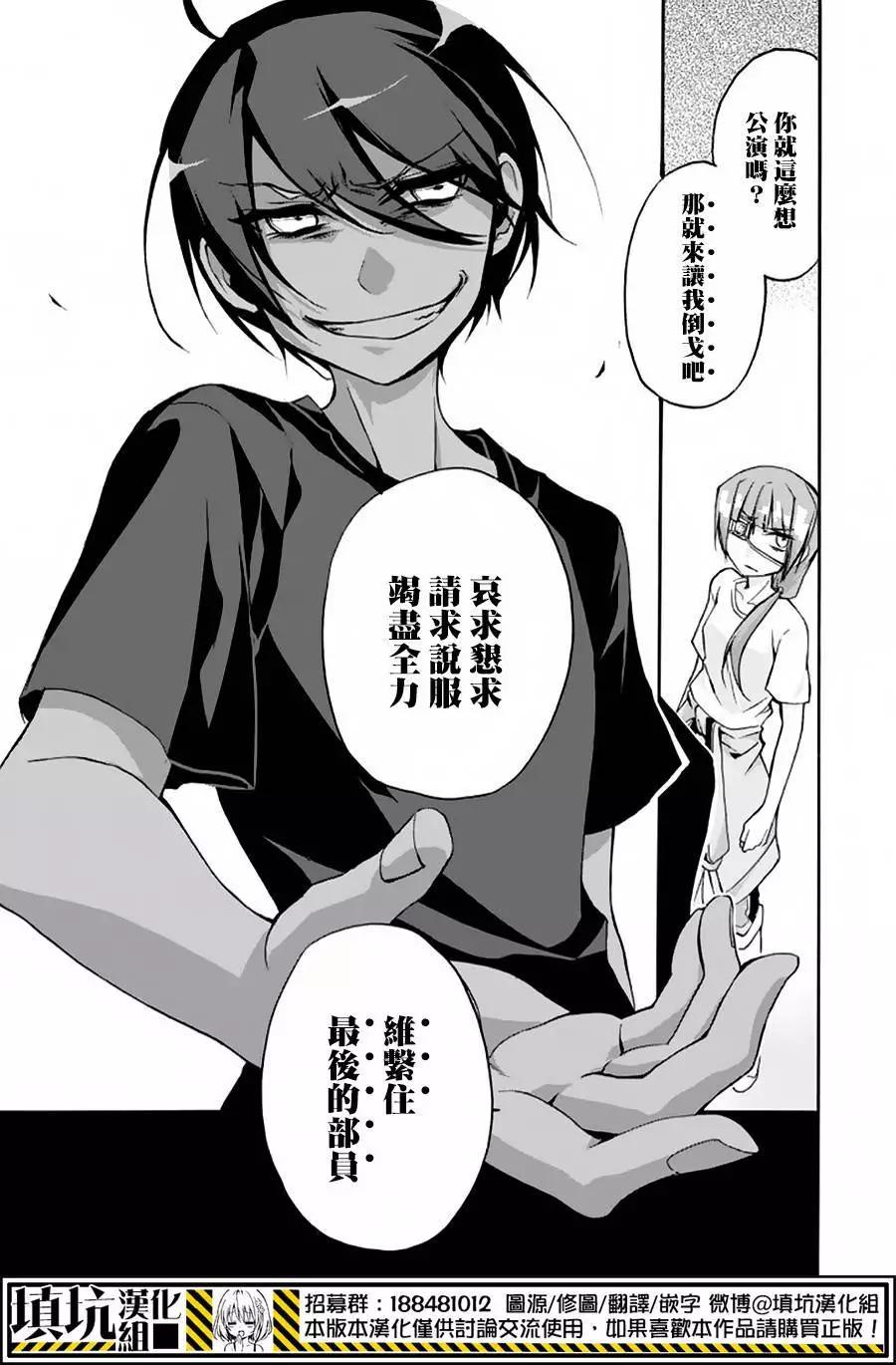 第22回17