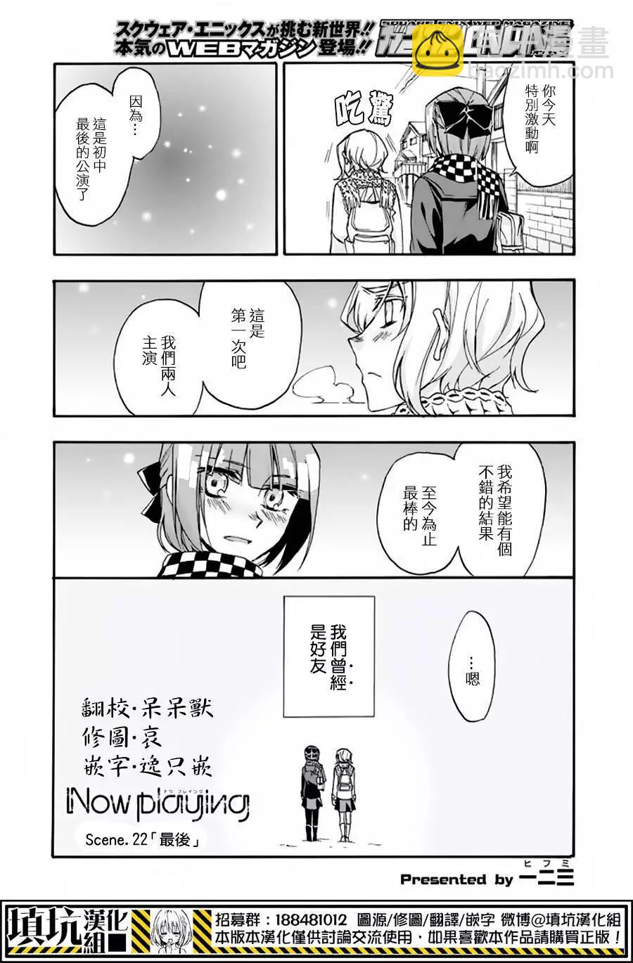 第22回2