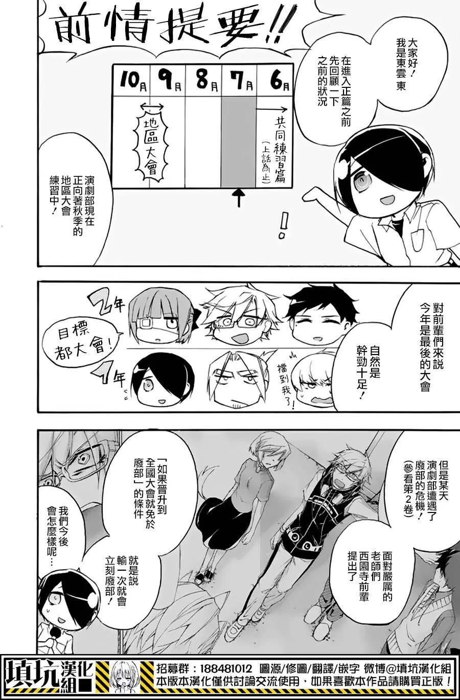 第24回0