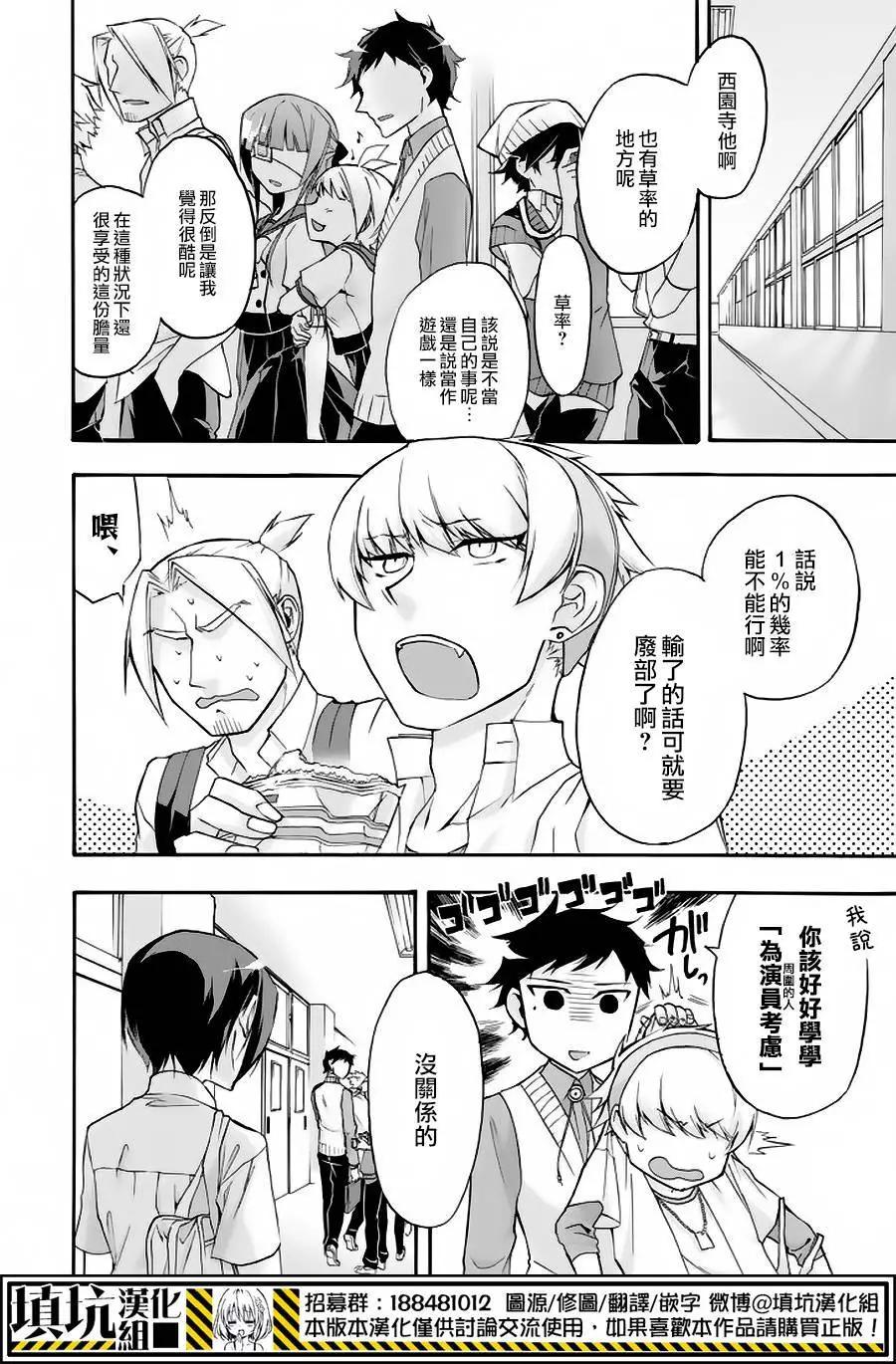 第24回12