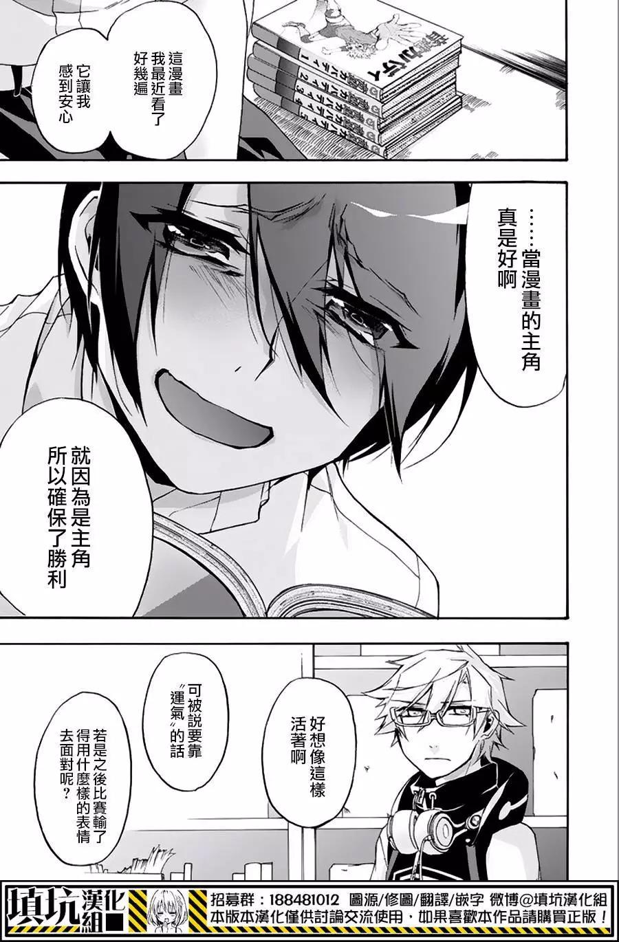 第24回15