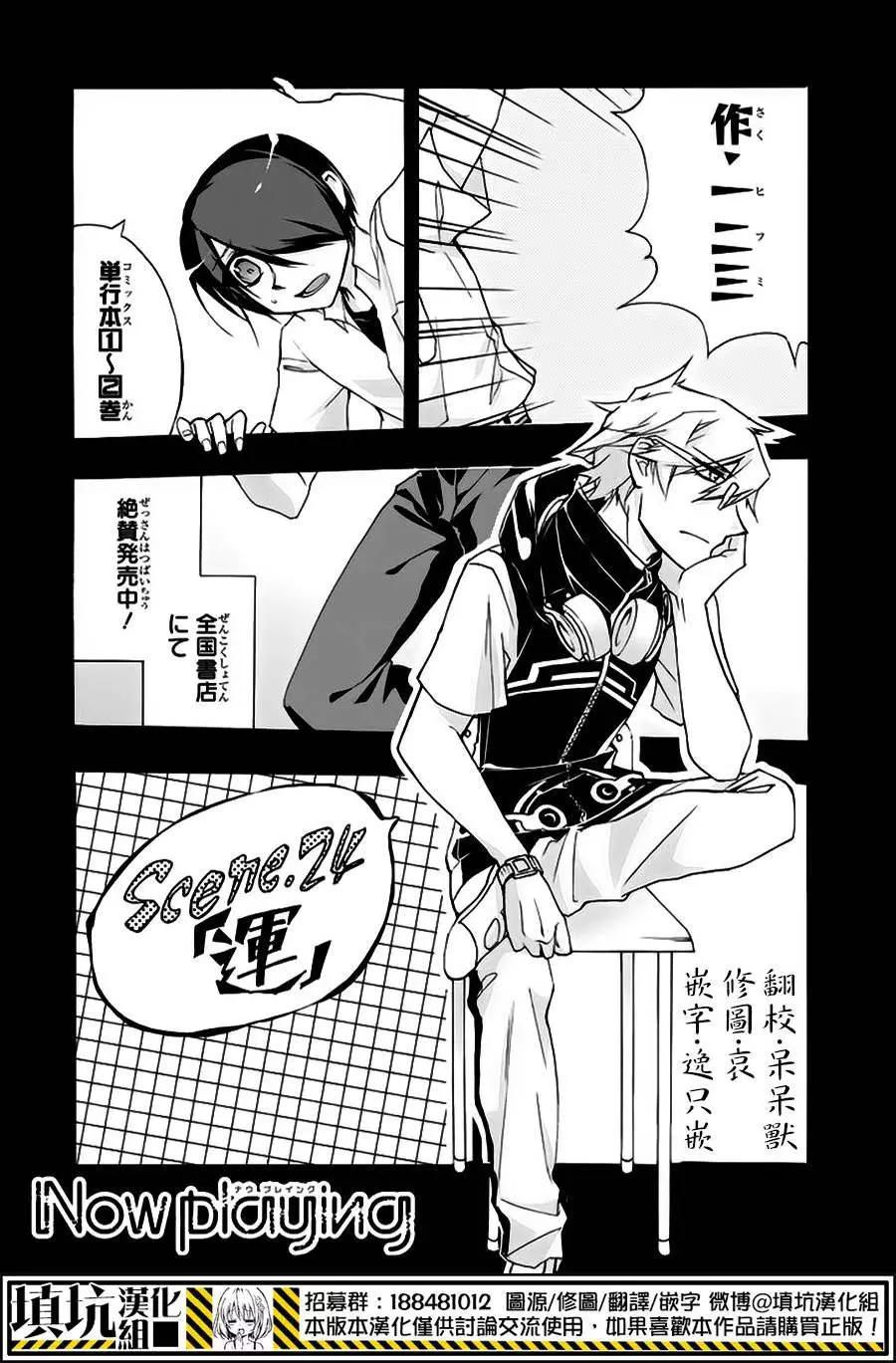 第24回2