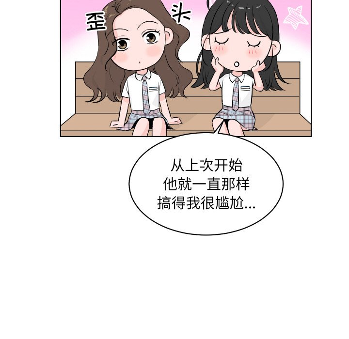 第 1 话14