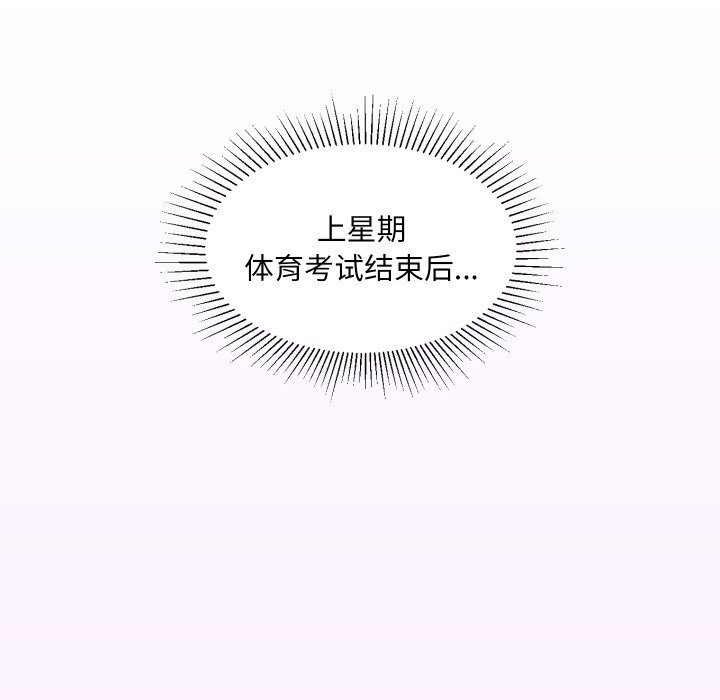 第 1 话17