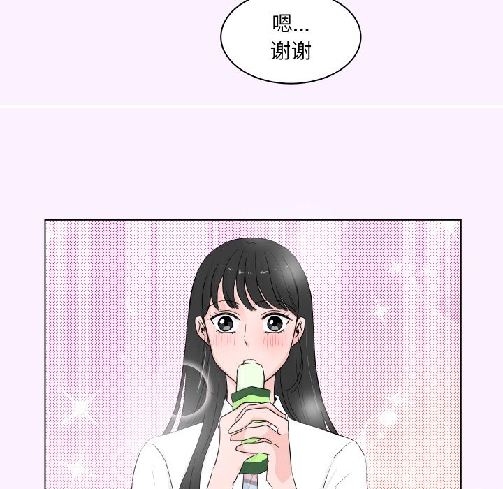第 1 话34