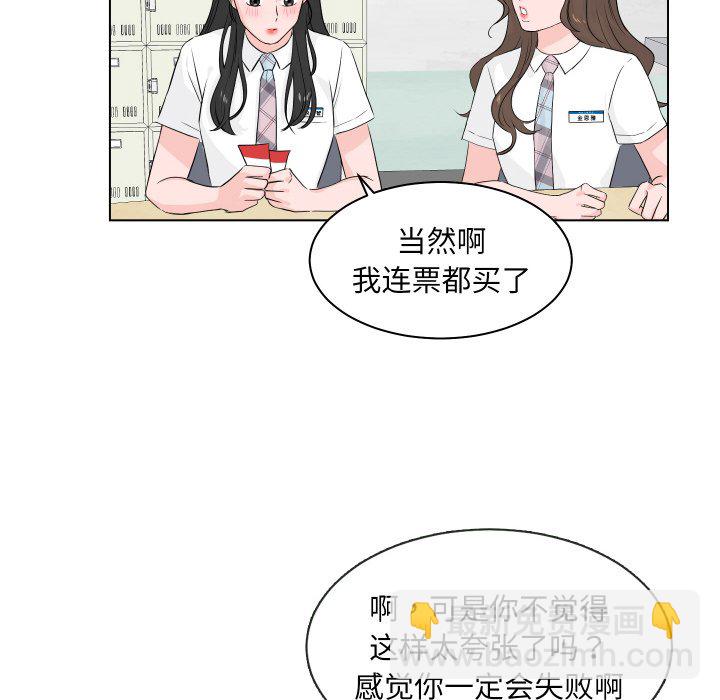第 1 话50