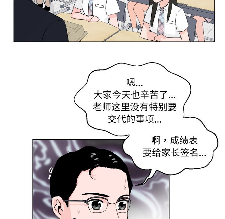 第 1 话59