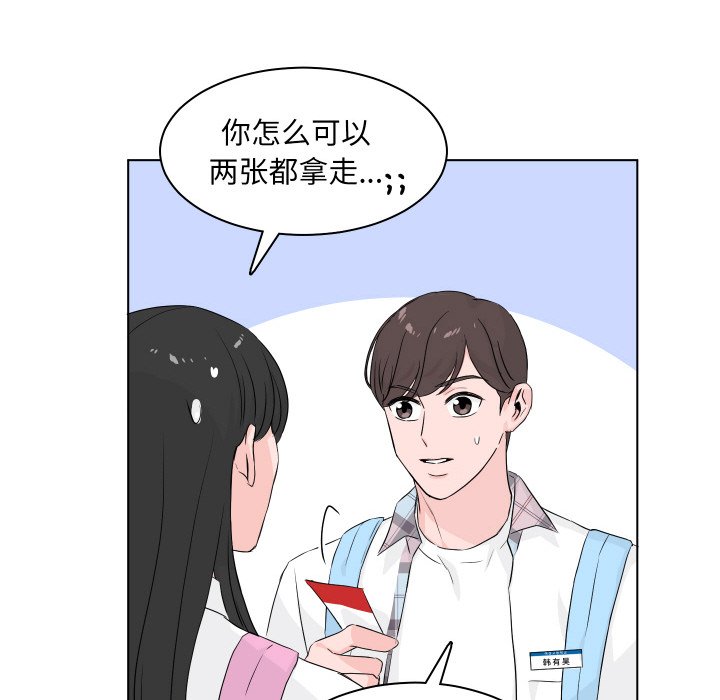 第 1 话73