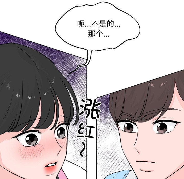 第 1 话77