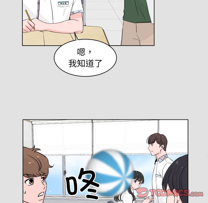第 1 话81