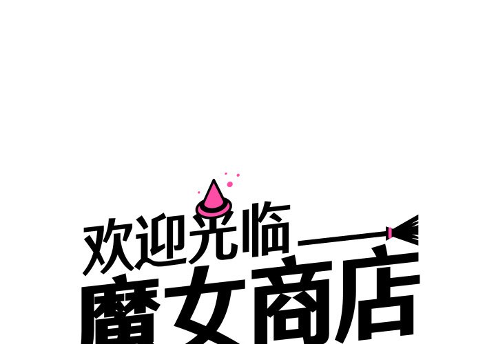 第 3 话0