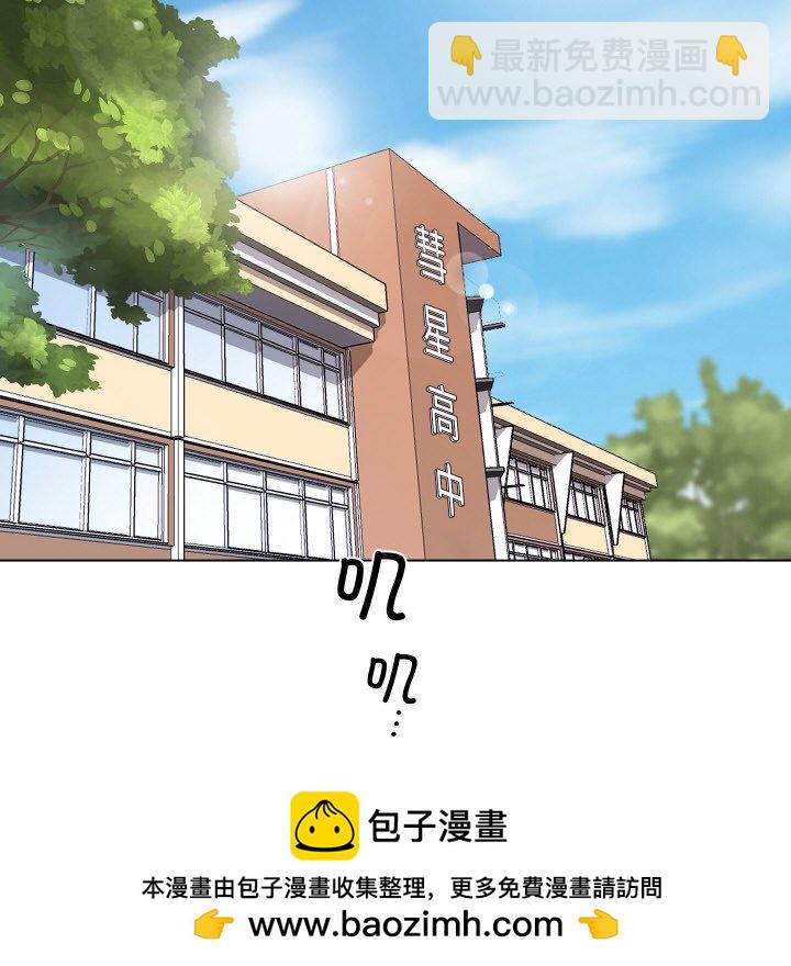 第 3 话103