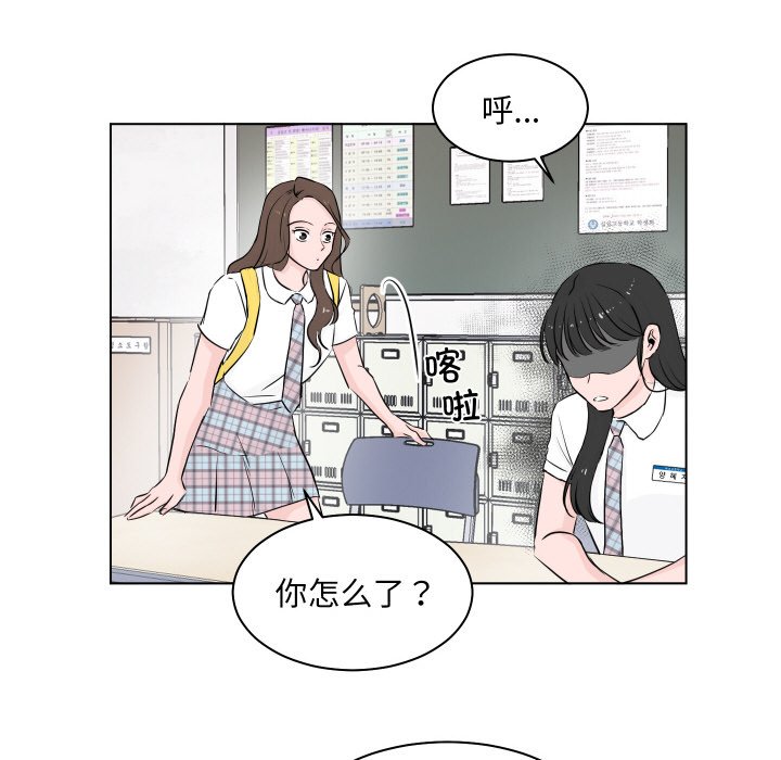 第 3 话111