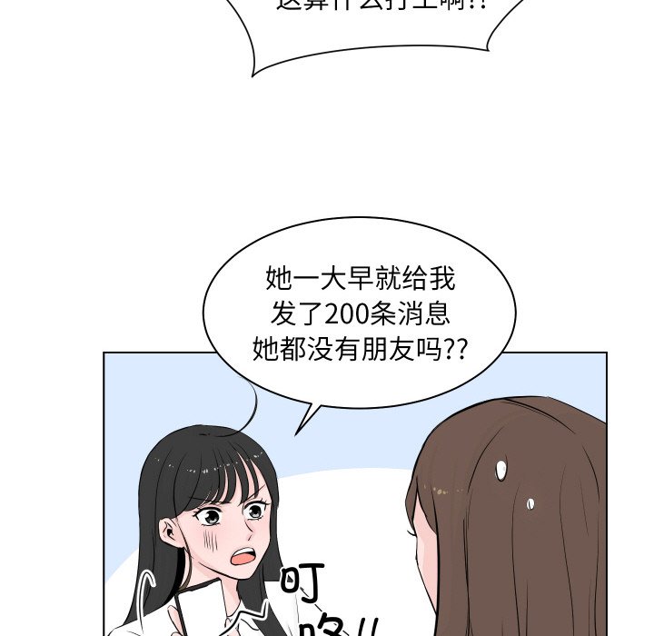 第 3 话113