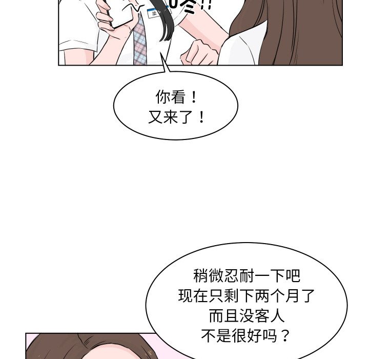 第 3 话114