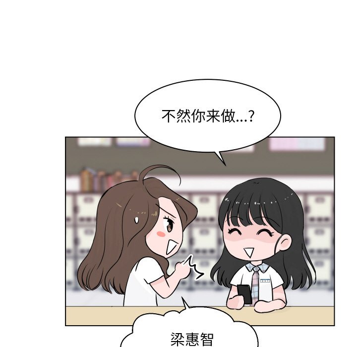 第 3 话116