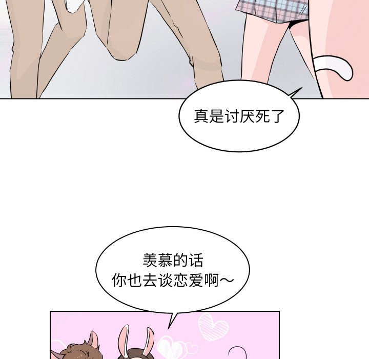 第 3 话120
