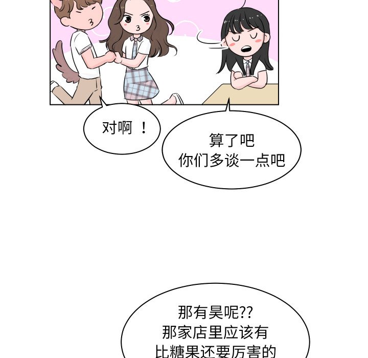 第 3 话121