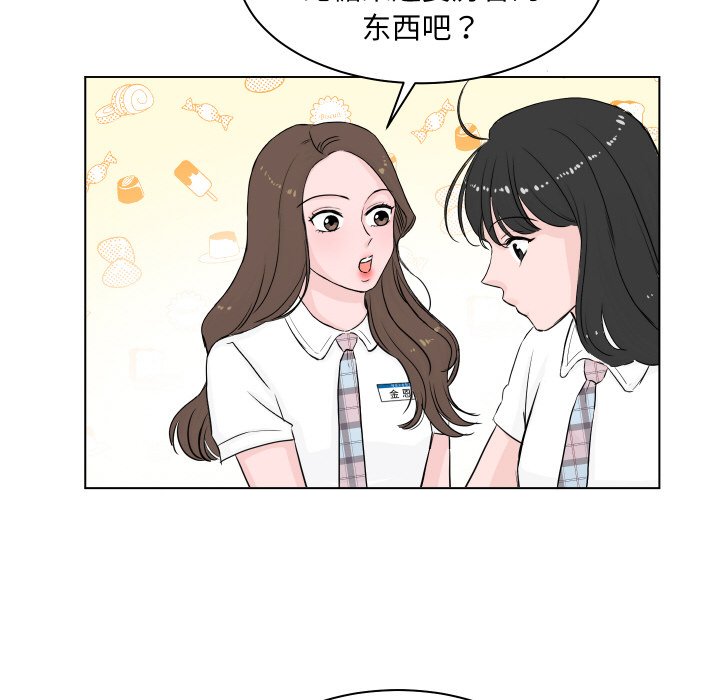 第 3 话122