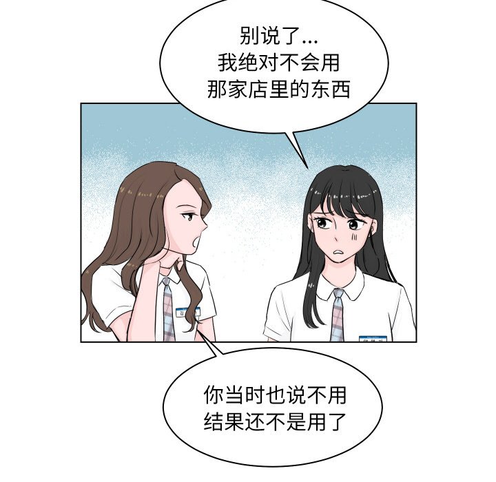 第 3 话123