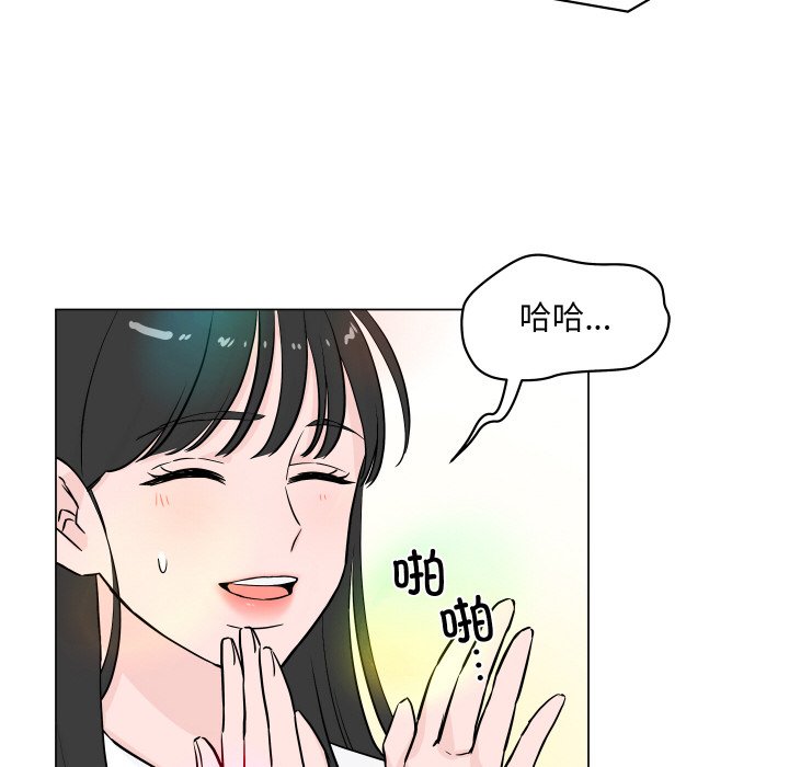 第 3 话13