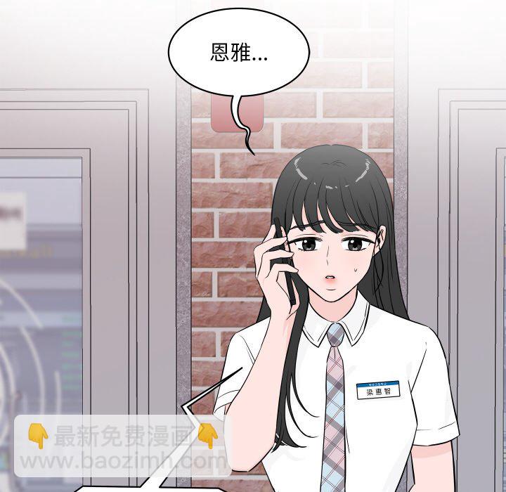 第 3 话17