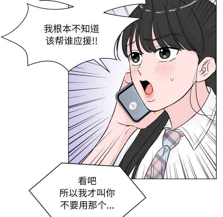 第 3 话19