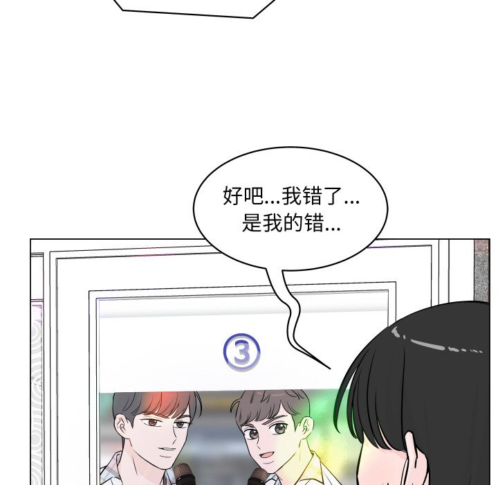 第 3 话20