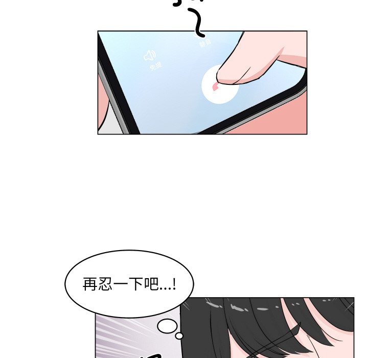 第 3 话23