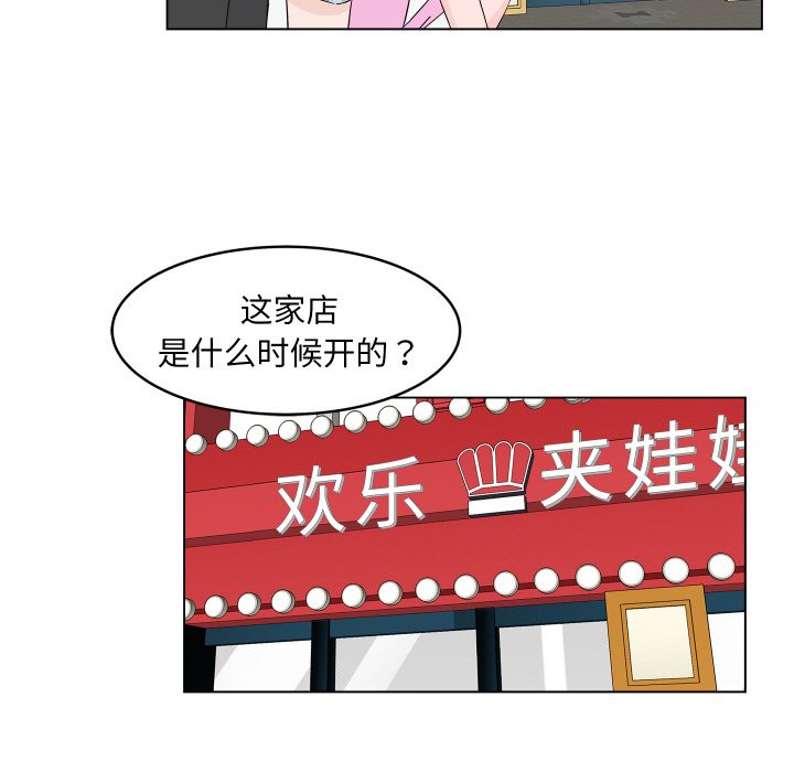 第 3 话29