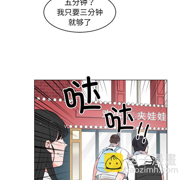 第 3 话31