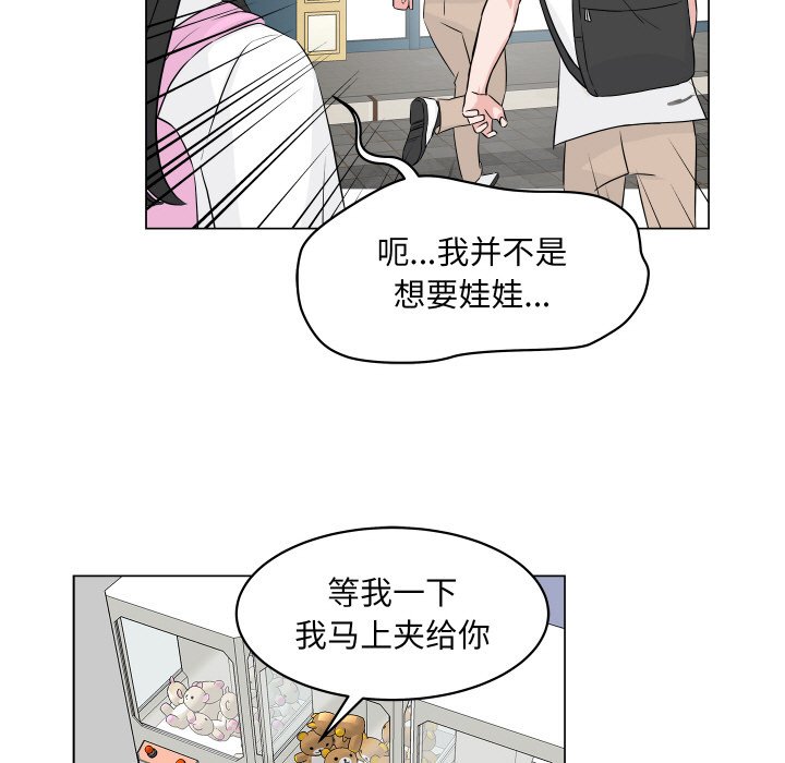 第 3 话32