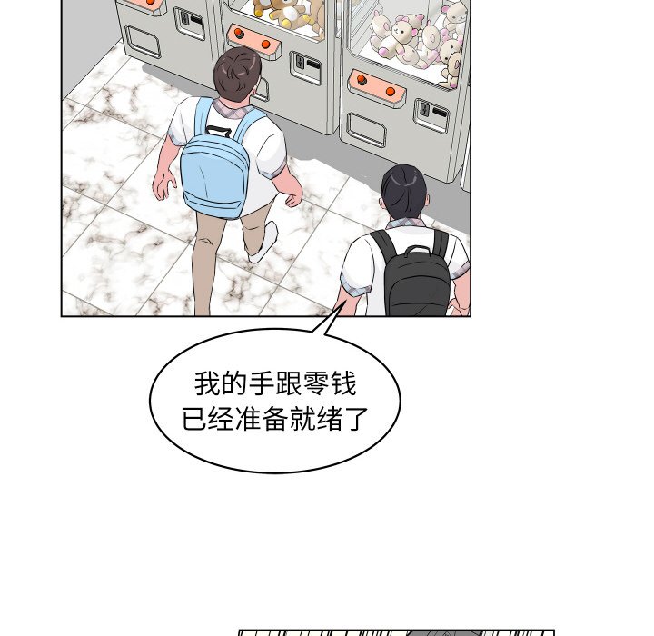 第 3 话33