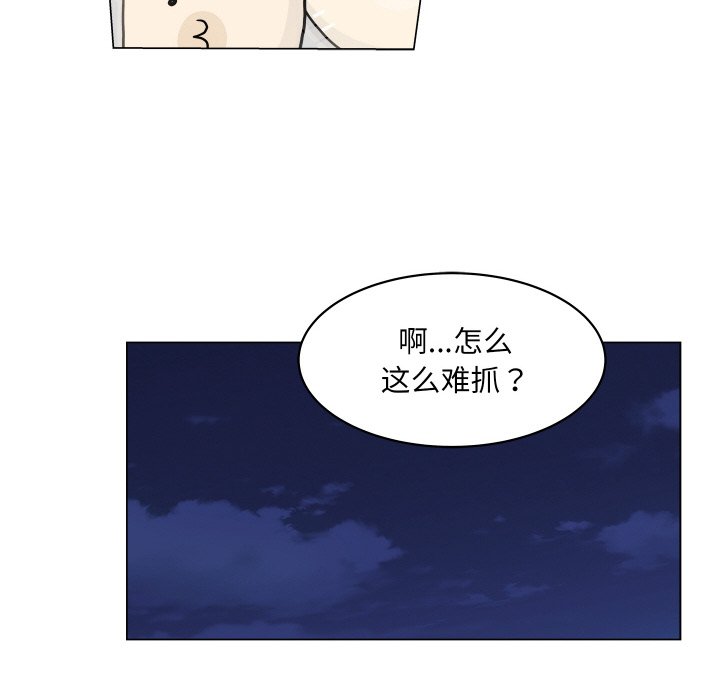 第 3 话36