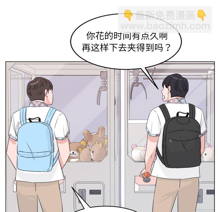 第 3 话37