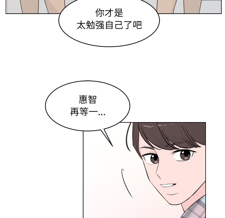 第 3 话38